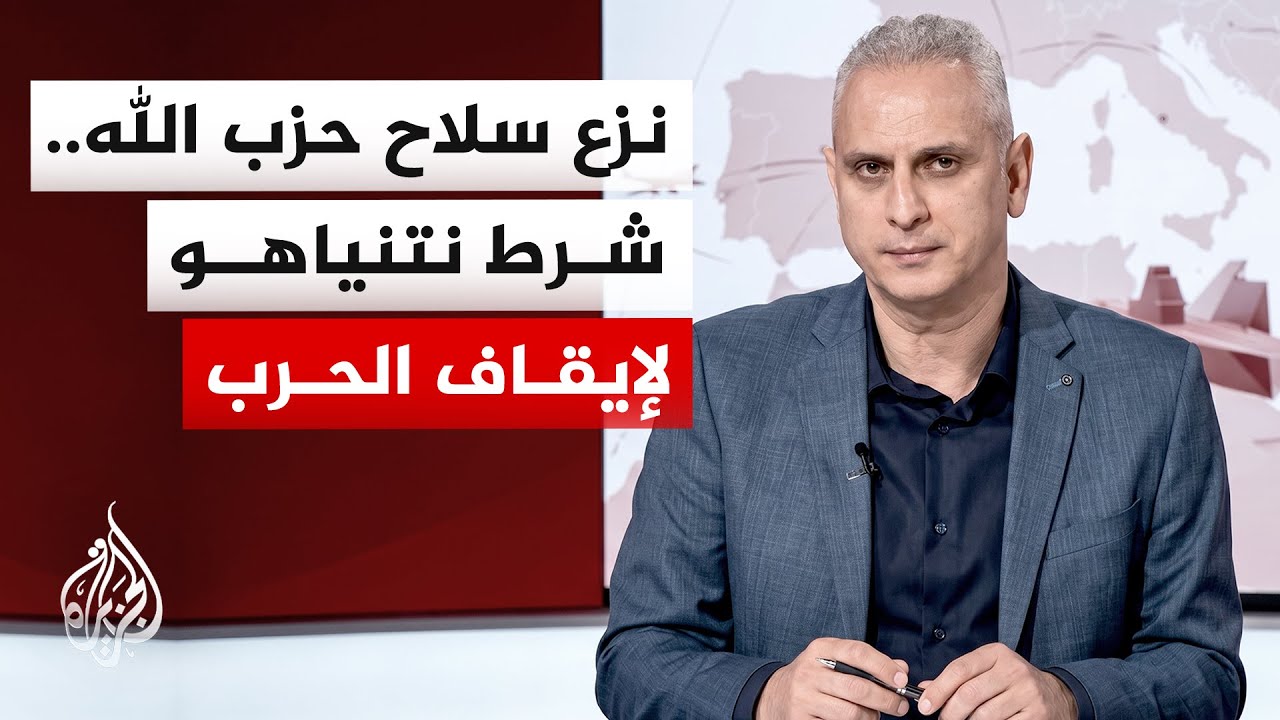 ������� ����� ����� ������.. ���������� �������� ���������� �� ������
 - نشر قبل 9 دقيقة