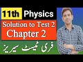 Class 11 Physics Test session | Complete Solution of Chapter 2 Test | Free Test Series