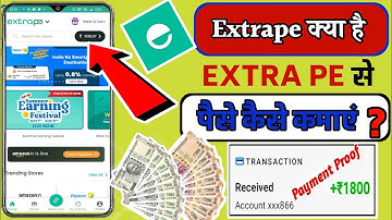 What is ExtraPe? How To Earn Money via Affiliate Marketing of Flipkart, Myntra,