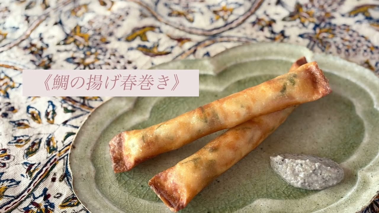 《秋茄子とクミンのソース》