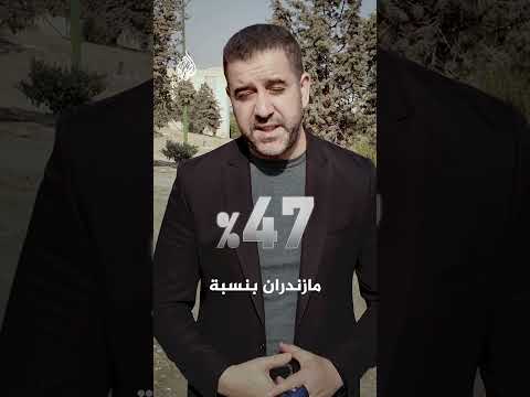إيران تواجه أخطر موجات الجفاف في تاريخها الحديث