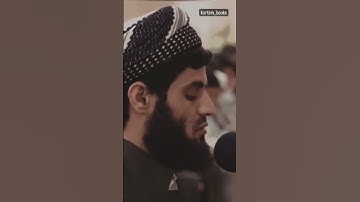 تلاوة رائعة تشرح الصدر للقارئ الشيخ رعد الكردي❤