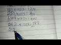 13.10 பெருக்கல் முறையில் 934 பயன்படுத்தி எளிமையான முறையில் வெற்றி பெறலாம்