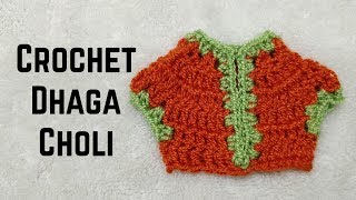 How to Crochet Dhaga Choli for Laddu Gopal / Kanhaji #13