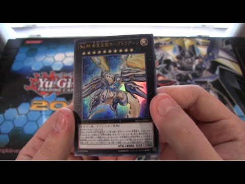 yugioh number guide 3