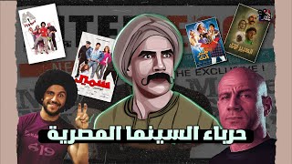 ليه أحمد مكي هو حرباء السينما المصرية؟