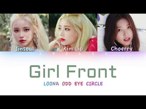 LOONA ODD EYE CIRCLE (이달의 소녀 오드아이써클) - Girl Front | Color Coded HAN/ROM/ENG Lyrics