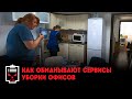 Как обманывают сервисы уборки офисов // Чёрный список