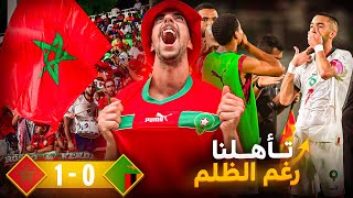 أجواء تأهل المنتخب الوطني المغربي الى الدوري 16 لكأس إفريقيا لن تصدق فرحة الشعب الإيفواري🇨🇮😍