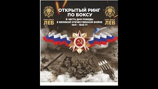 Поляков Влад🔴(Краснодар,СЩОР 9) -  Моисеев Дмитрий🔵(Симферополь,ГБУ ДО РК СШ№2)