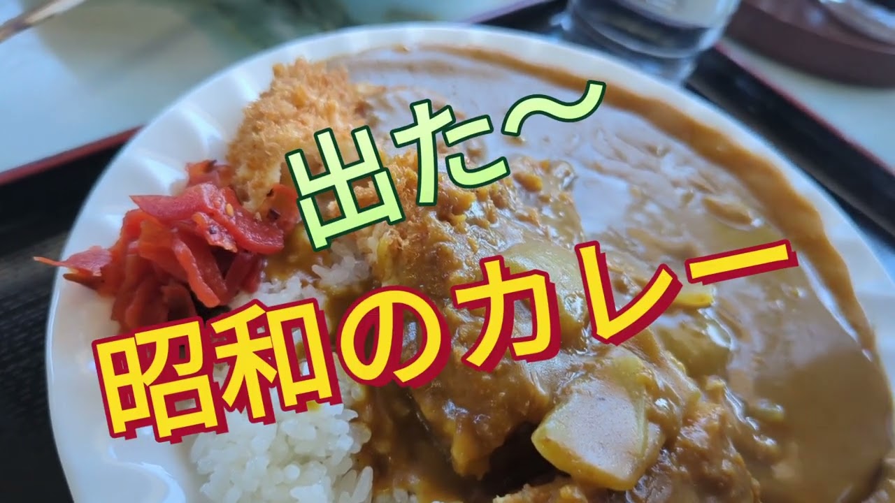 千福食堂！【前橋グルメ】カツ丼カツカレー　　　　　　　　