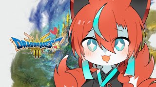 【#ドラクエ3HD-2D 】まったり進めるドラクエリメイク！🦊その4【ネタバレ注意】【#Vtuber】