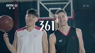 Jimmer Fredette 361° Commercial ft. 头盔哥天极 (The Helmet Bro) [short version]