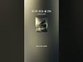 02 05 2026, nº 2216 #suno #music #piano
