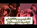 لقاء ارمي ب BTS خارج حفل هاري ستايلز 😭 | جونغكوك في الحالة المزاجية