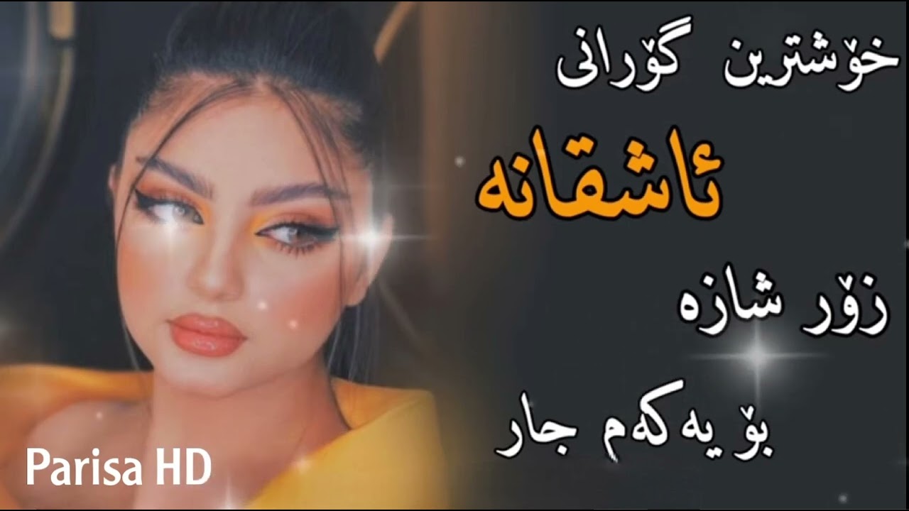 tektik#team#plz#viral#my#video#@◉✿حیناءگل✿◉ #zm zrgya Zm na khpa snga