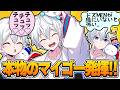 本領発揮!!天性のマイゴーを発動するおらふくんのバイオ面白シーン！【ドズル社切り抜き】