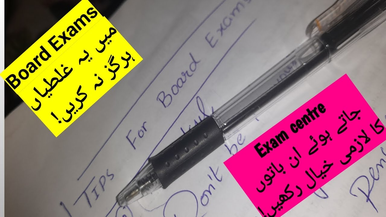 Tips for board exam|Thing you should know before going to exam center ...