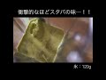 1杯80円でスタバの抹茶フラペチーノを飲む方法 #shorts