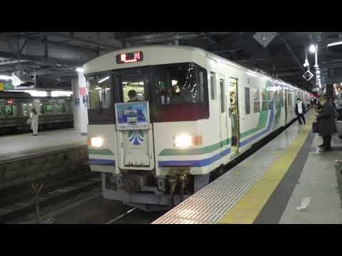 【4K】引退間近の阿武隈急行８１００系電車を幸運にも仙台駅で撮影できた。