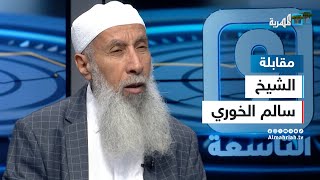 الخوري: الشيخ عبدالمجيد الزنداني لم يكن يحمل الحقد حتى على عدوه