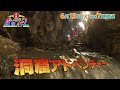 【TKUテレビ熊本(8ch)】「あっぱれ!A.B.C-Z」第27回-2023.6.13-tue(番宣2)