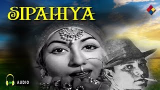 मेरे सिपहिया Mere Sipahiya Lyrics in Hindi
