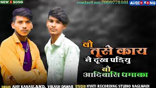 Manish Machale Ekaz Tower