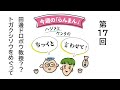 トガクシソウ（戸隠草）を巡る史実を解説！今週の朝ドラ「らんまん」を高知新聞記者が語る「ちっくと言わせて！」第１７回