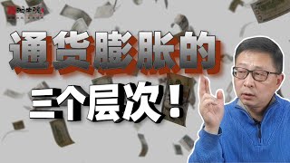 美国更大程度开放劳动移民，促使劳动力价格下跌，能否抑制通胀？