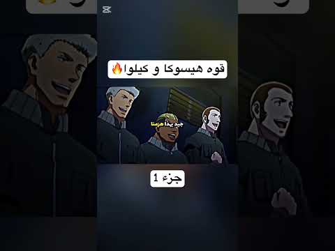 قوة هيسوكا وكيلوا Hunterxhunter Anime Killua Killuazoldyck كيلوا غون Gon هنتر اكس هنتر القناص Short قوة هيسوكا وكيلوا Hunterxhunter Anime Killua Killuazoldyck كيلوا غون Gon هنتر اكس هنتر القناص Short