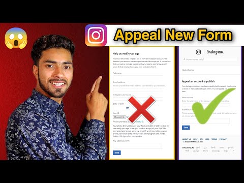 Instagram Appeal Problem Solution | New method for appeal || Instagram under 13 problem ||