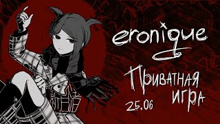 видео: поиск правды | danganronpa online: нагиса шингецу | eronique картинка: поиск правды | danganronpa online: нагиса шингецу | eronique