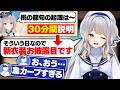 【#栞葉新衣装】お披露目の前座として桃の節句について30分以上語ってくれる栞葉るり【にじさんじ切り抜き】