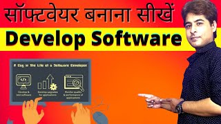 How to design a software | Software kaise banate hain | Software in Visual Studio screenshot 5