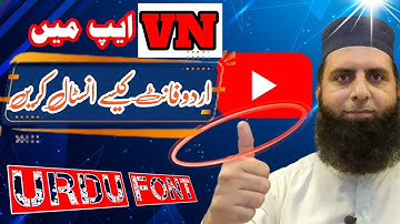 Install Urdu Font in VN app and Earn Online||VN Video Editor