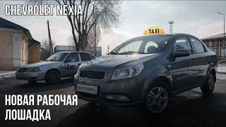 Chevrolet NEXIA 2022, самый доступный новый автомобиль на АВТОМАТЕ.