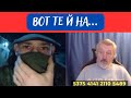 Не люди. Вот те й на...