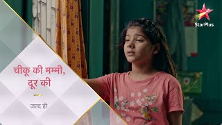 Chikoo Ki Mummy Durr Kei | Coming Soon
