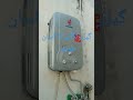 گیس والا گیزر لگائیں بجلی بچائے