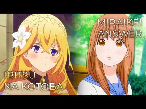 Miraikei Answer x Ibitsu na Kotoba | Mashup of Ore Monogatari!!, Endo and Kobayashi Live!