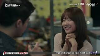 картинка: О Мой Призрак  / Oh My Ghost / 오나의귀신님  клип - Удержи моё сердце