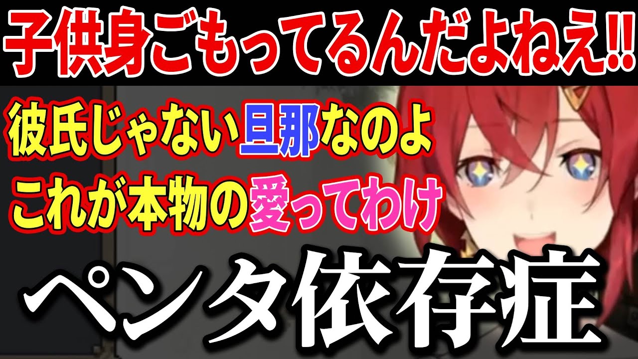 【Vampire Survivors】ついにペンタ君と結婚して子供ができるアンジュｗｗｗ【にじさんじ切り抜き/アンジュ・カトリーナ】