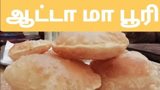 ஆட்டா மா பூரி எளிய முறை | aatta maa poori recipe in tamil | Fluffy Poori Recipe in tamil