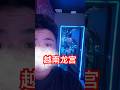带大家参观一下龙宫！｜越南龙宫｜越南旅游｜越南旅游攻略｜越南胡志明｜胡志明暗黑游｜探店