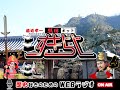 【戦国ネットすきらじ】第72回「戦国城下町・岐阜をめぐる ~宣教師のみた&ldquo;地上の楽園&rdquo;~」