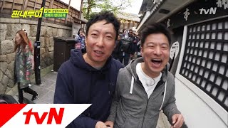 Salty Tour 김생민X박명수, 교토에서 ′게릴라 데이트′ 성사! 171209 EP.3