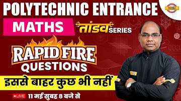 POLYTECHNIC ENTRANCE EXAM 2023 | MATHS IMPORTANT QUESTIONS | POLYTECHNIC MATH MCQs | BY JAYVEER SIR