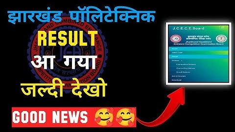झारखंड पॉलिटेक्निक 2025 का रिजल्ट आ गया 😭😭 ।#polytechnic #jharkhand #jceceb