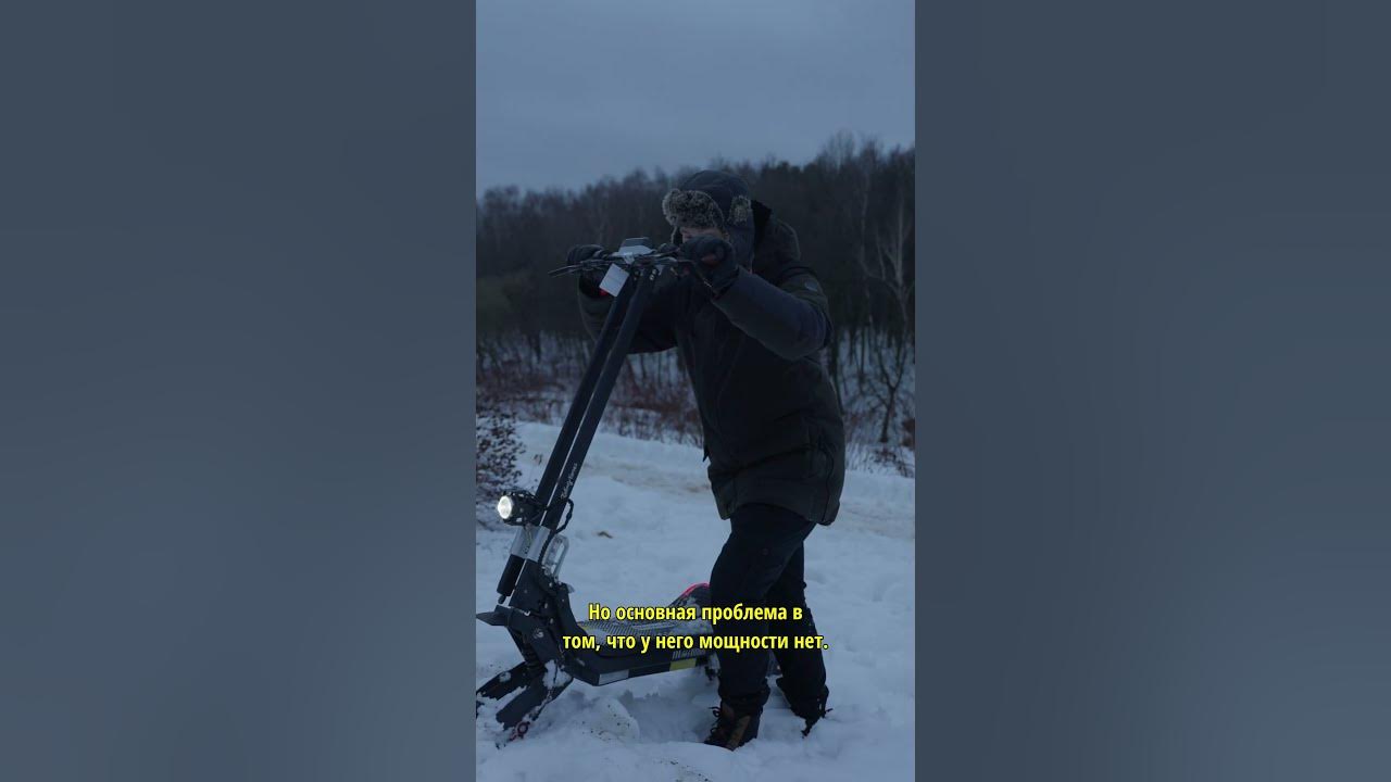 Почему самокат не едет! - YouTube